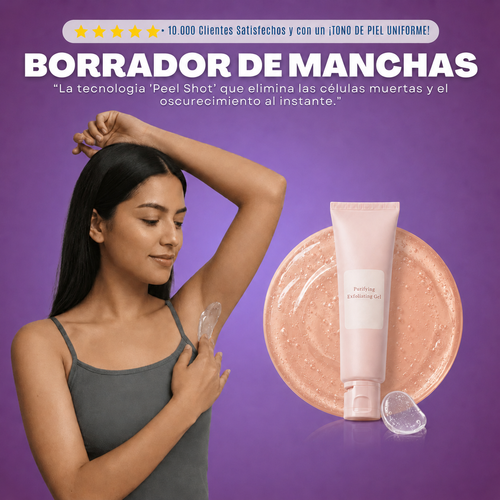 POUQUR™ Gel Exfoliante Corporal+ ¡OFERTA 2×1 SOLO HOY! 🔥