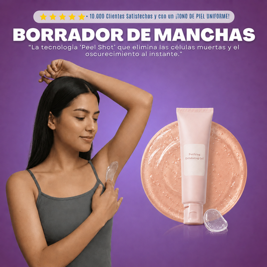 POUQUR™ Gel Exfoliante Corporal+ ¡OFERTA 2×1 SOLO HOY! 🔥